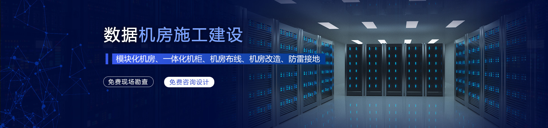 蘇州監(jiān)控公司